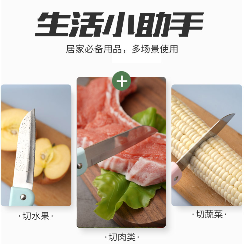 杭州水果刀-06