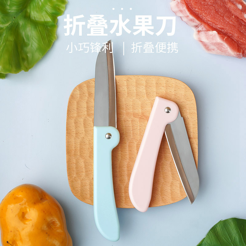 杭州折叠水果刀